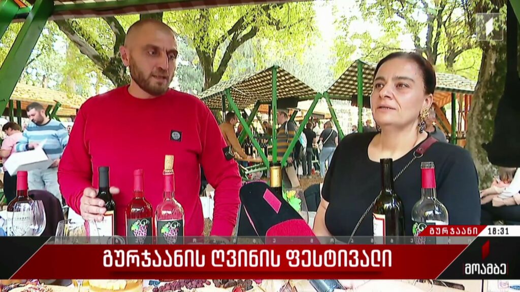 გურჯაანის ღვინის ფესტივალი