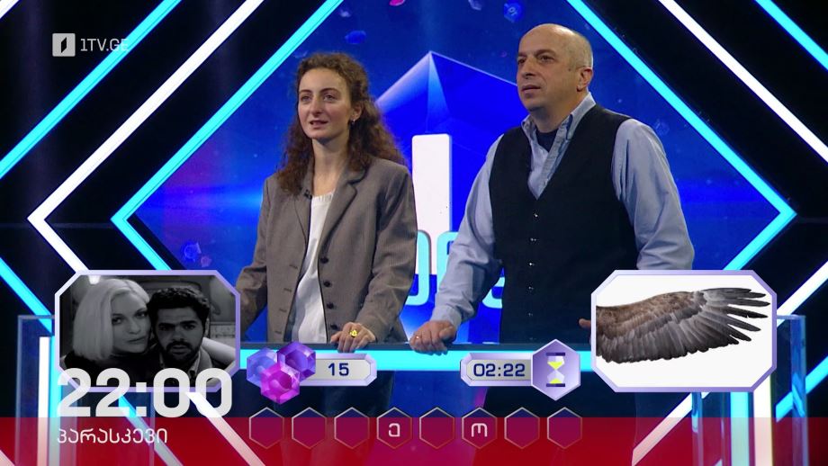 „მარტივი ლოგიკა“ – 18 ოქტომბერს, 22:00