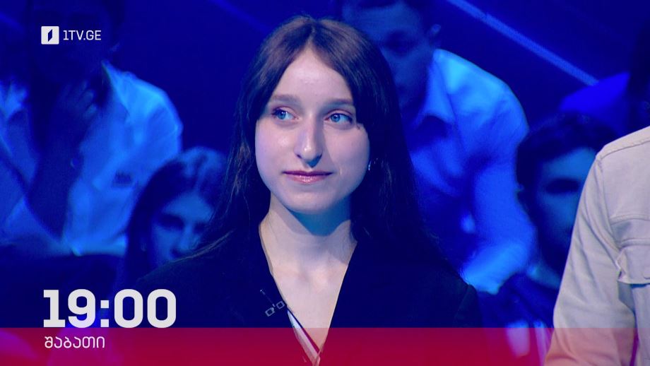 „წიგნების თარო“ – 19 ოქტომბერს, 19:00