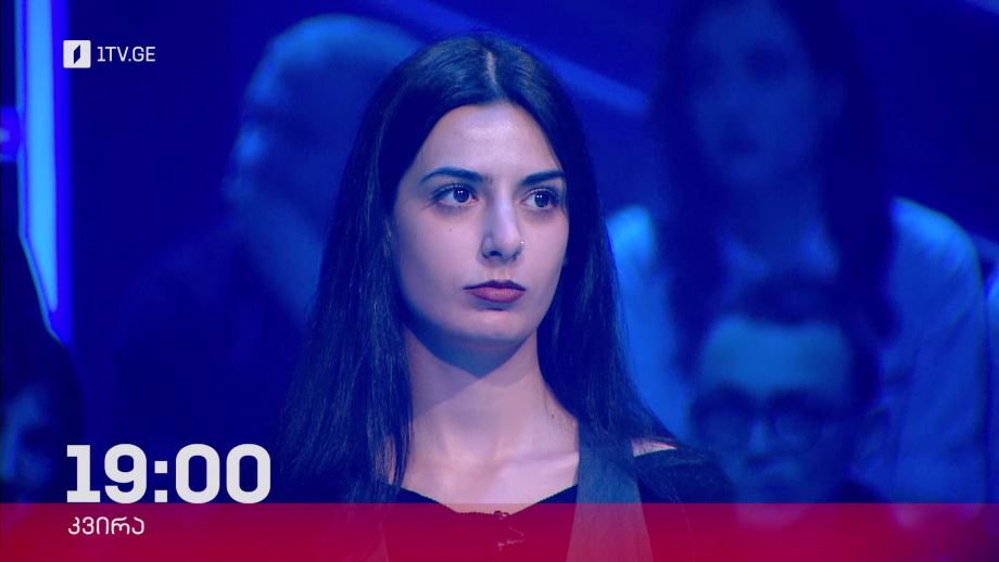 „წიგნების თარო“ – 20 ოქტომბერს, 19:00