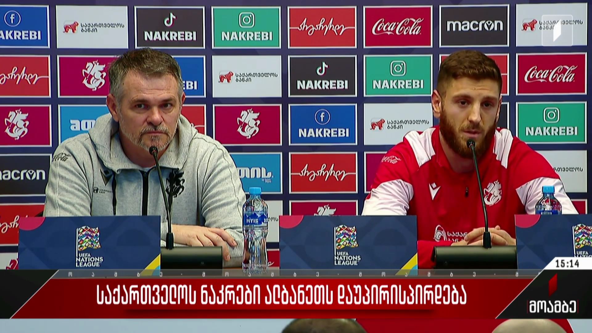 საქართველოს ნაკრები ალბანეთს დაუპირისპირდება