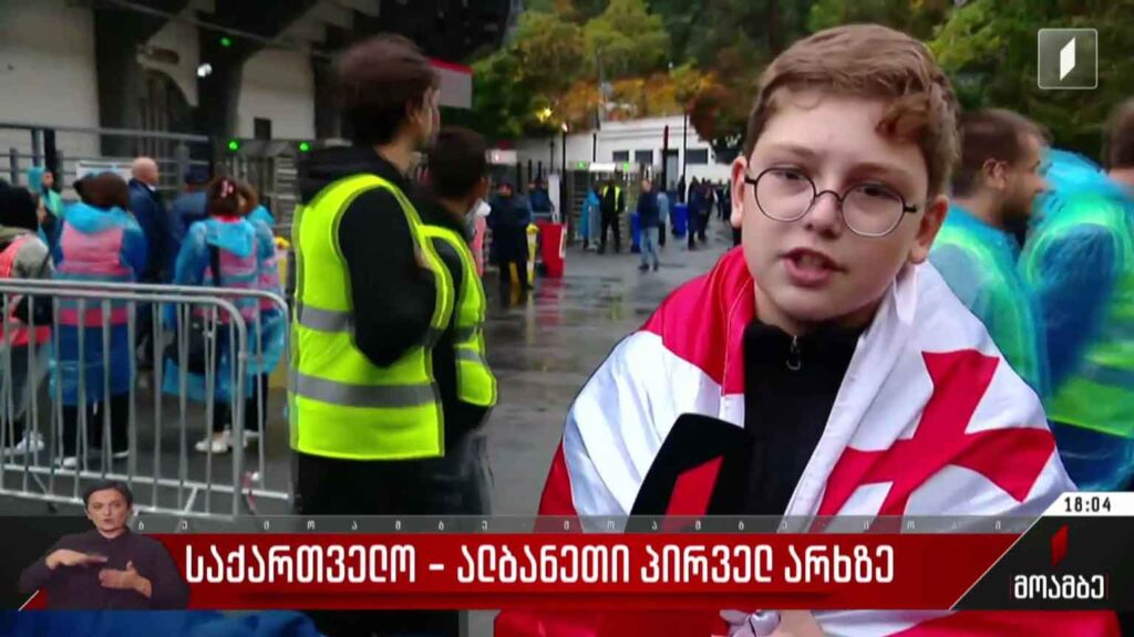 საქართველოს ეროვნული ნაკრები ალბანეთს დაუპირისპირდება