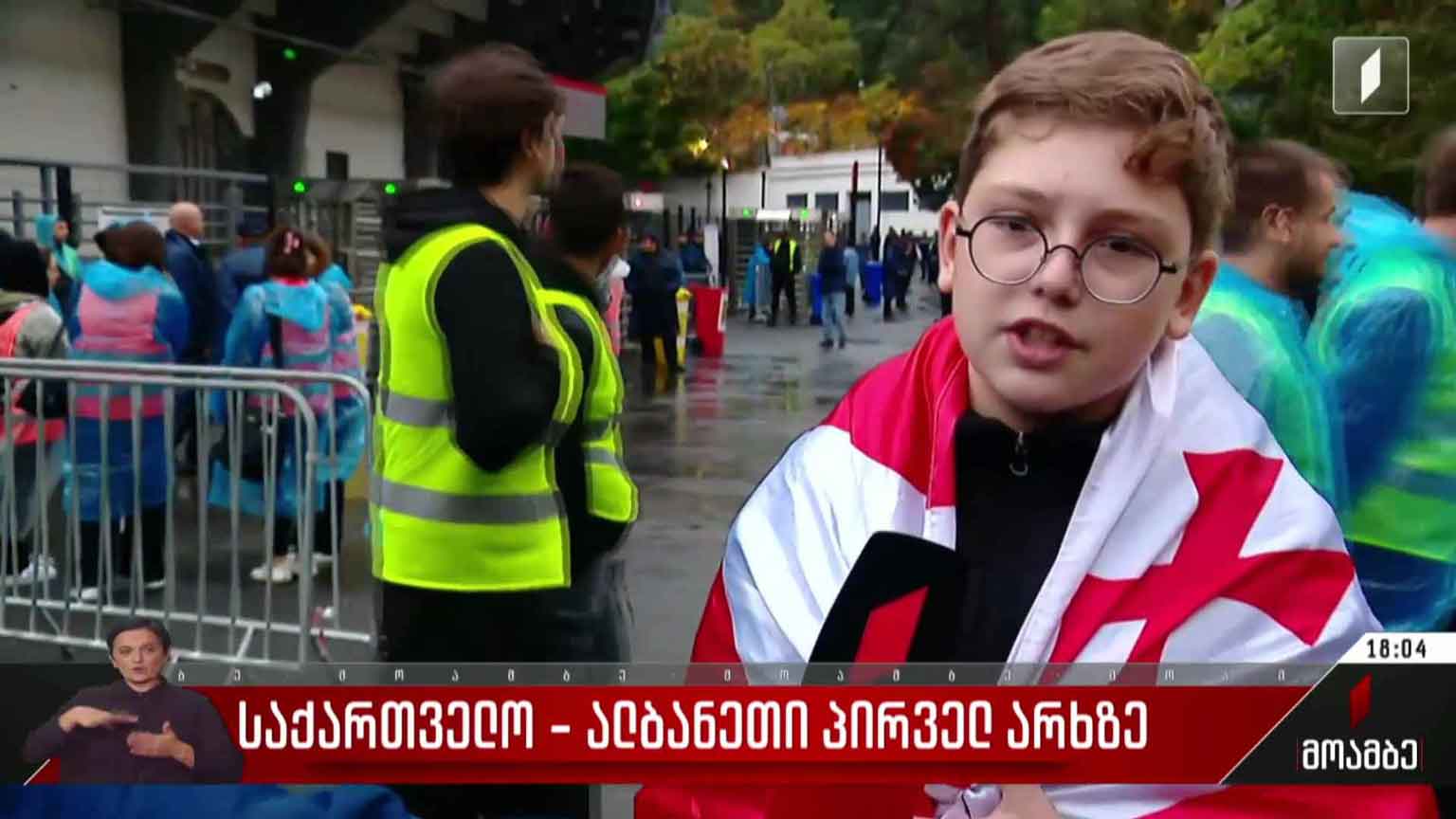 საქართველოს ეროვნული ნაკრები ალბანეთს დაუპირისპირდება