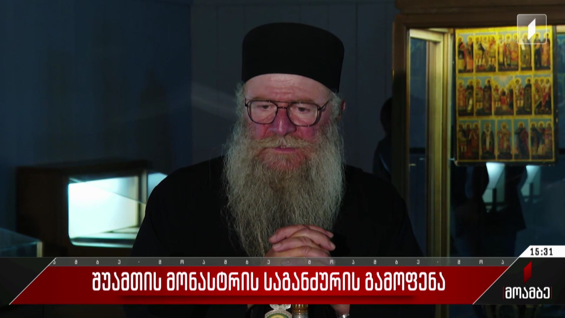 შუამთის მონასტრის საგანძურის გამოფენა