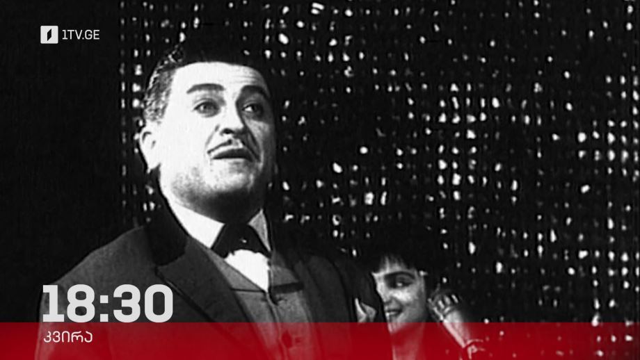 დოდო ალექსიძე – „ძველი აფიშა“, 20 ოქტომბერს, 18:30