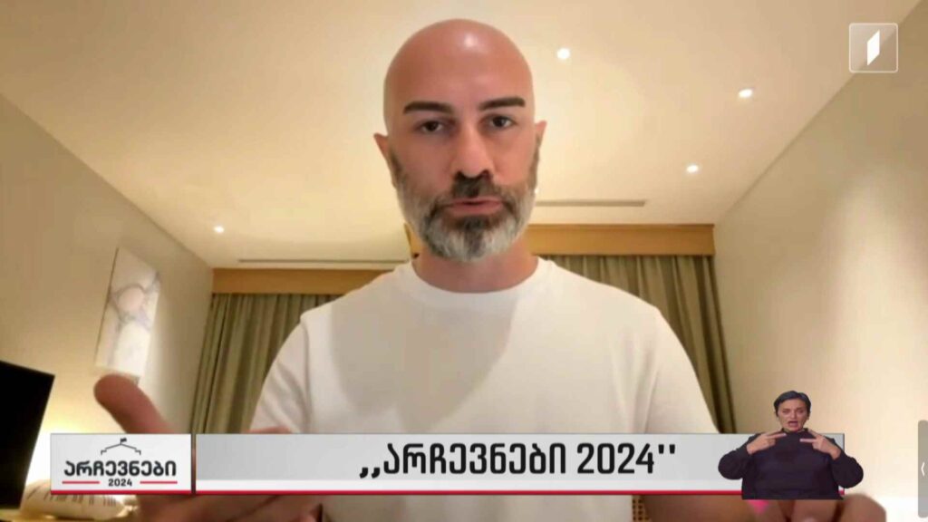 „არჩევნები 2024“ – №16 „შეცვალე საქართველო“ – გიორგი გაგნიძე