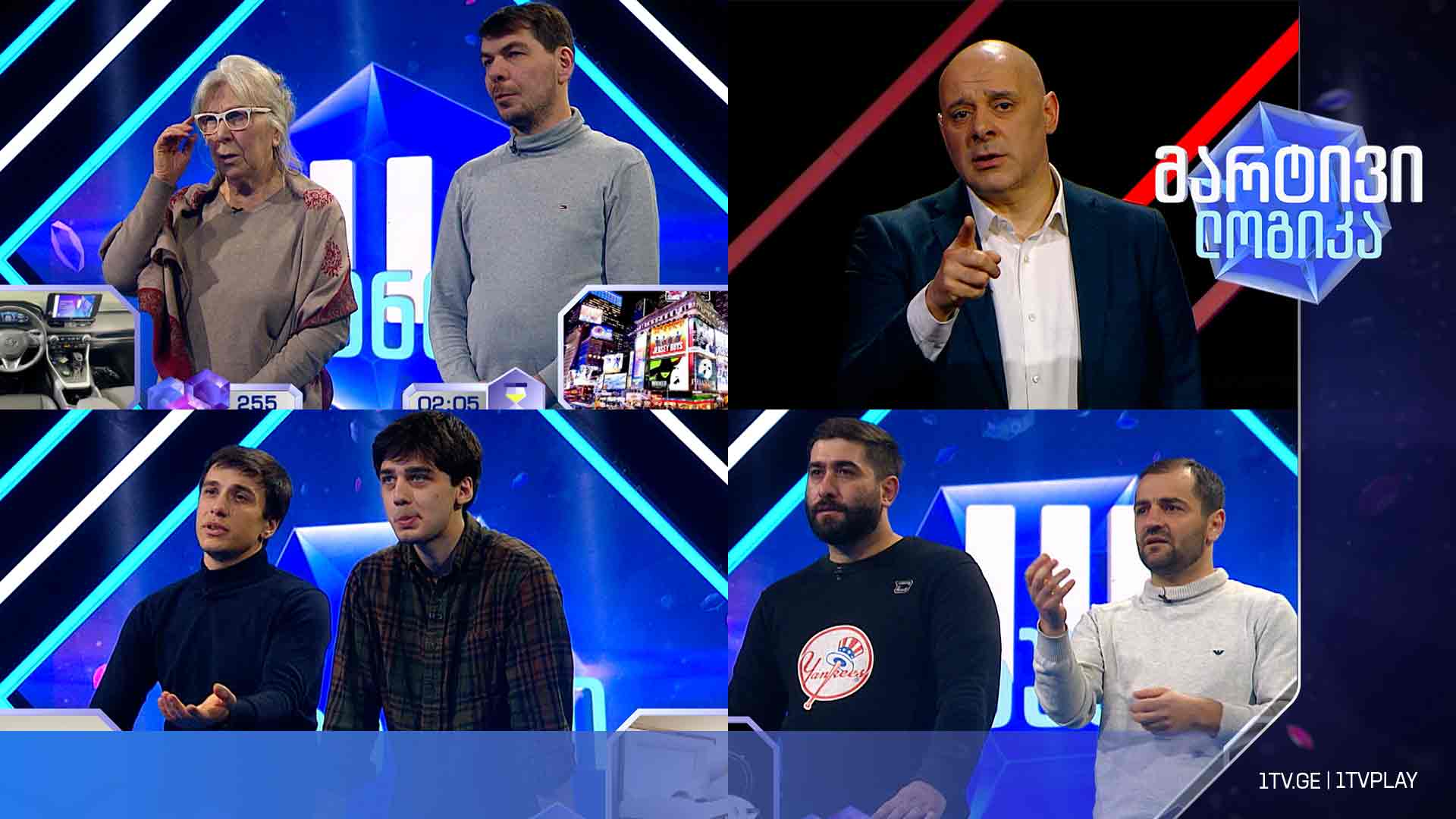 #მარტივილოგიკა დავით ბაძგარაძე და გიორგი სამადალაშვილი / მიხეილ პაპავა და ლუკა გოგუაძე / ალექსანდრე მაკარიძე და ჟუჟუნა ხეცაძე