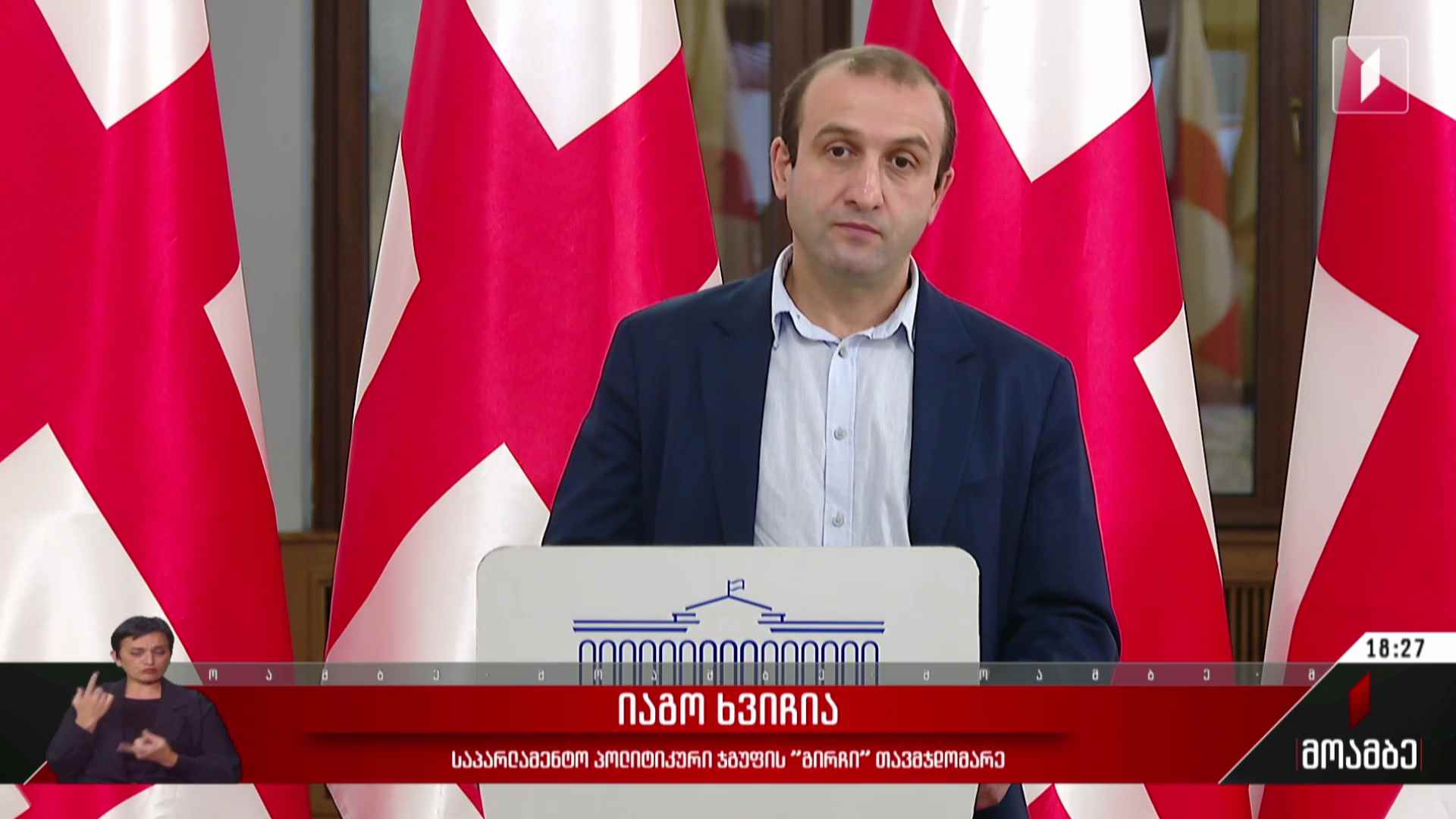 უკრაინული გამოცემის სტატია - შეფასებები