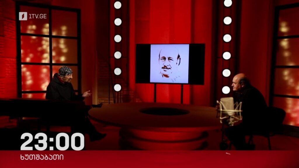„მუსიკის 12 მოციქული“ – 24 ოქტომბერს, 23:00