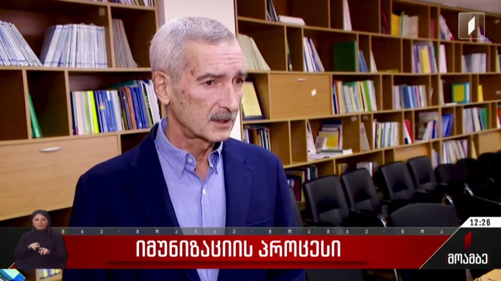  იმუნიზაციის პროცესი