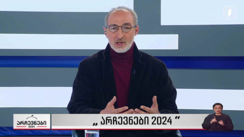 „არჩევნები 2024“ – №23 „ჩვენ“ – მიხეილ რამიშვილი