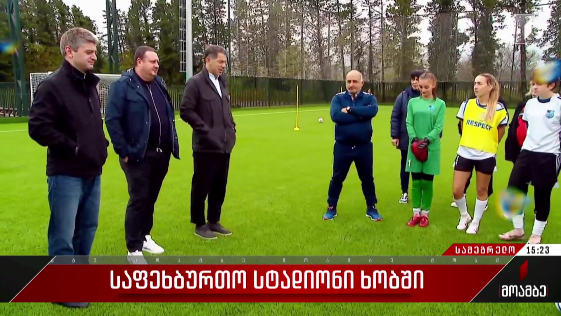 საფეხბურთო სტადიონი ხობში