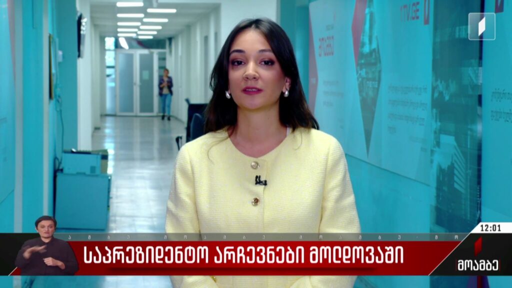 საპრეზიდენტო არჩევნები მოლდოვაში