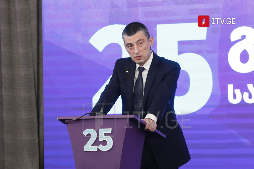 გიორგი გახარია დიპლომატიურ კორპუსს მიმართავს, რომ მე-11 მოწვევის პარლამენტის პირველ სხდომას არ დაესწრონ