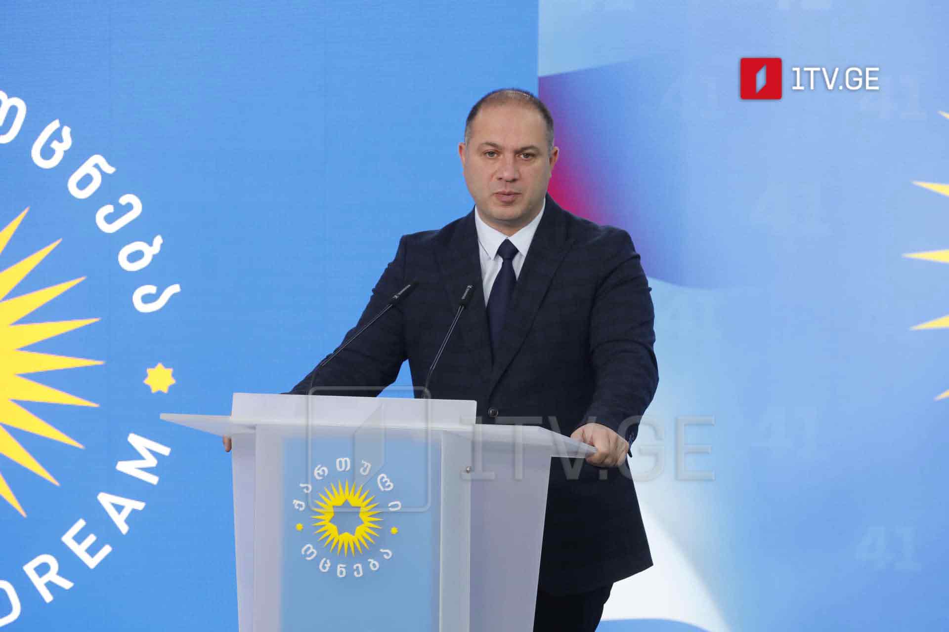 გივი მიქანაძის ბრიფინგი
