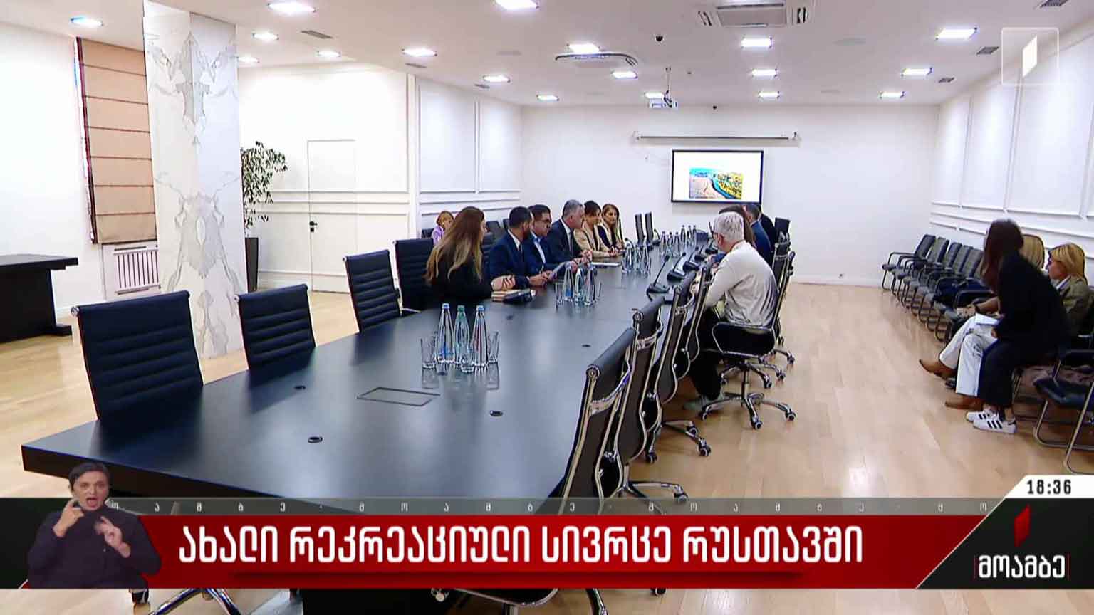 ახალი რეკრეაციული სივრცე რუსთავში