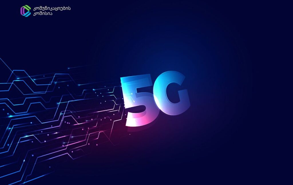 „მაგთიკომმა“ 5G-ის დასანერგად შვიდ აუქციონში გაიმარჯვა და 149 025 808 ლარის სიხშირეები შეიძინა