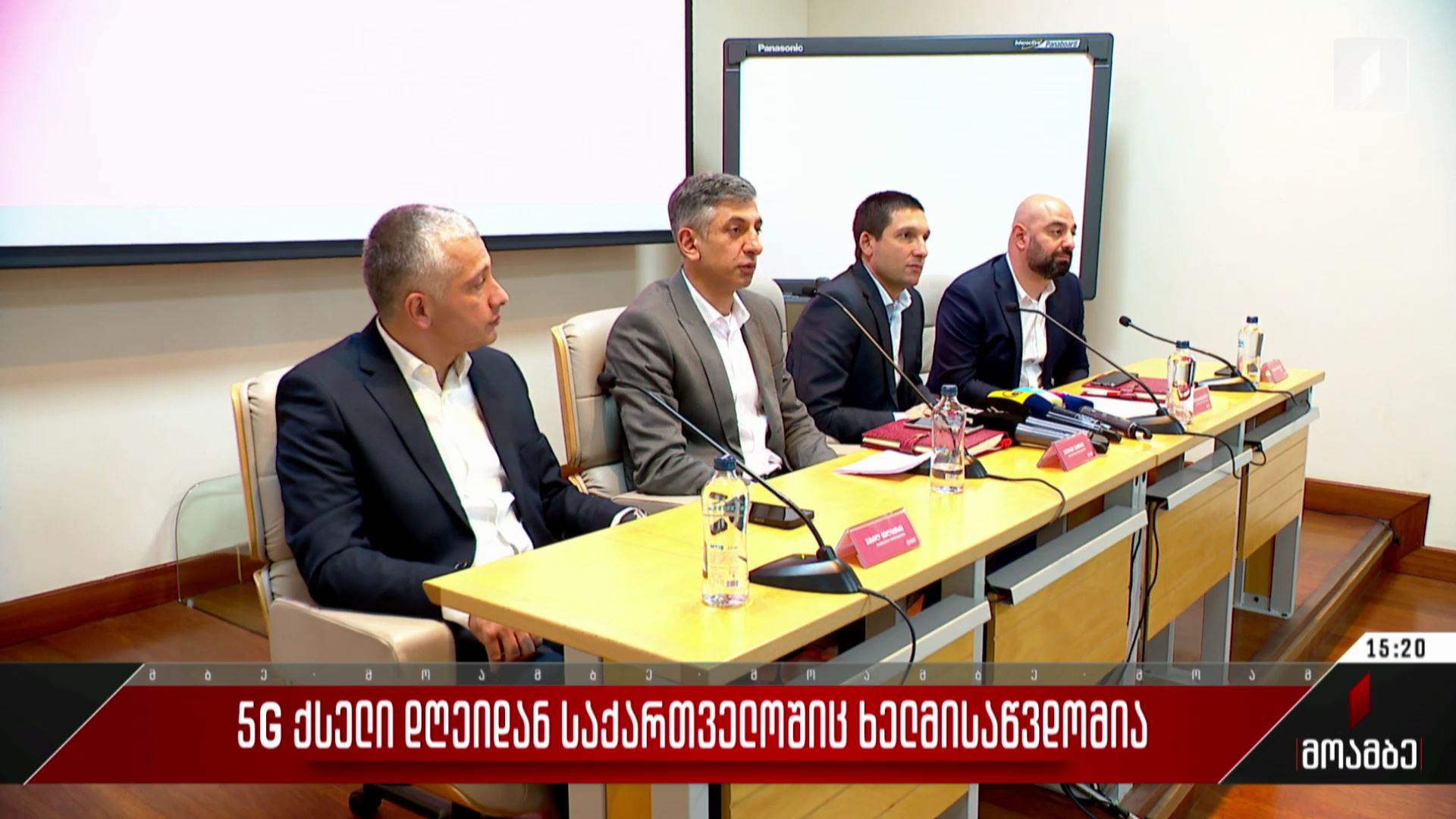 5G ქსელი დღეიდან საქართველოშიც ხელმისაწვდომია