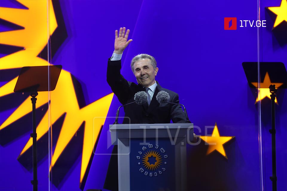 „ქართული ოცნების“ საპატიო თავმჯდომარის, ბიძინა ივანიშვილის სიტყვით გამოსვლა თბილისში, დასკვნით საარჩევნო შეხვედრაზე