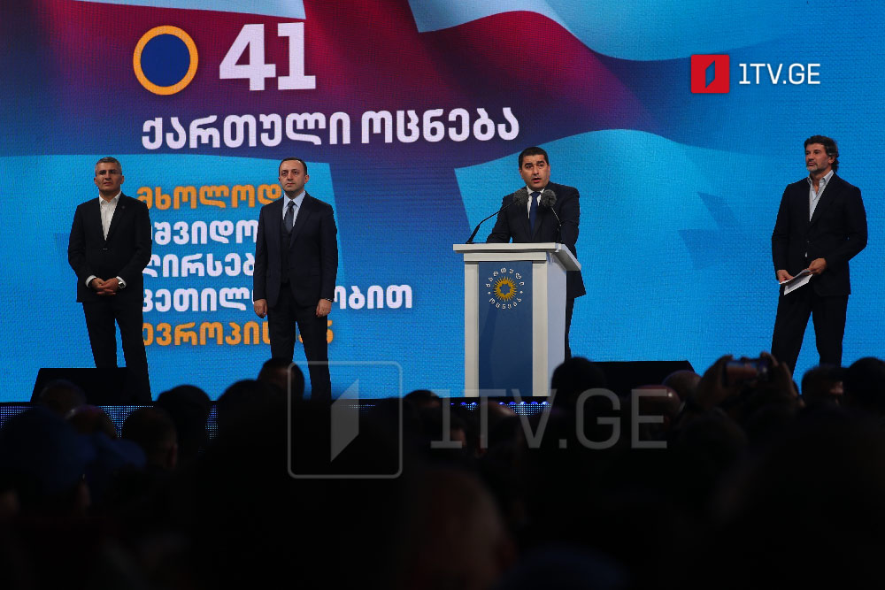 შალვა პაპუაშვილი - 2022 წელს საქართველო ომსა და ნგრევას გადავარჩინეთ, არც ჩავყევით და არც თავი ჩავათრევინეთ, რადგან ჩვენ უკან იდგა ჩვენი ხალხი, აფხაზი და ოსი თანამოქალაქეები