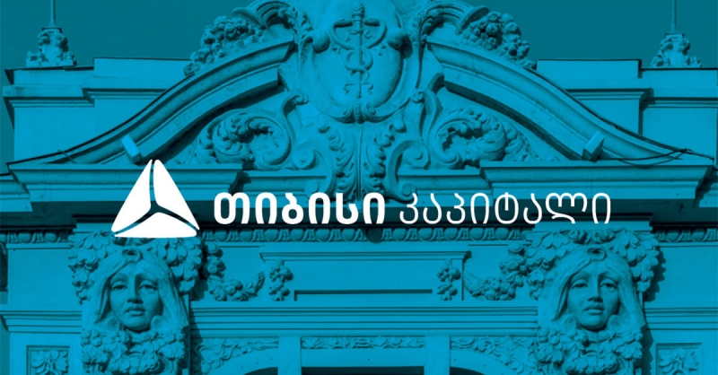 „თიბისი კაპიტალის“ პროგნოზით, 2024 წელს საქართველოს ეკონომიკა 9.4%-ით გაიზრდება