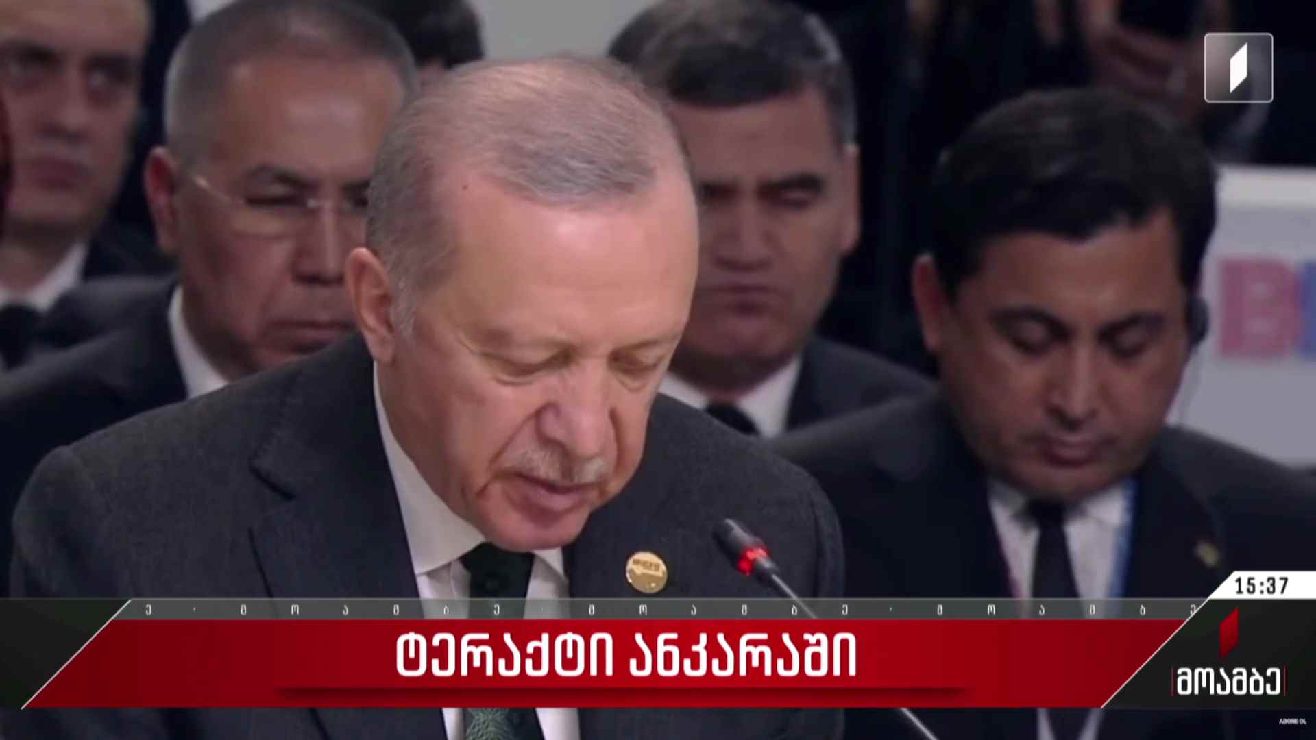 ტერაქტი ანკარაში