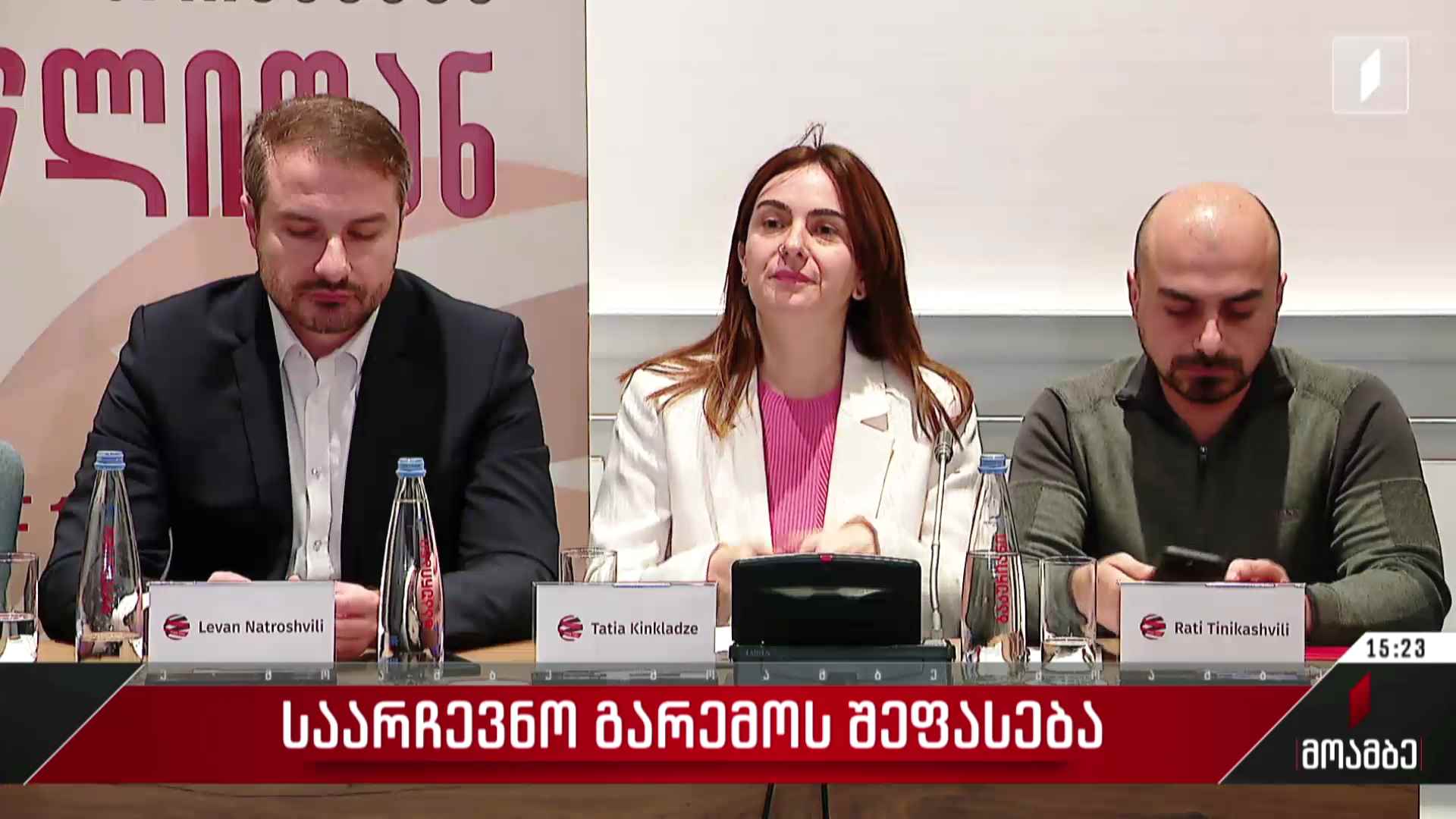 საარჩევნო გარემო შეაფასა „ისფედმა“