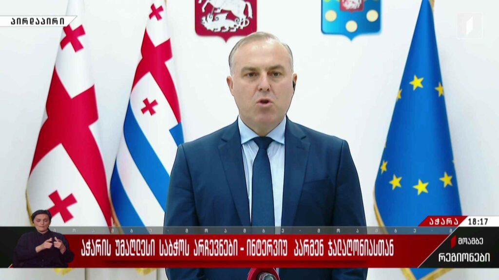 აჭარის უმაღლესი საბჭოს არჩევნები – ინტერვიუ პარმენ ჯალაღონიასთან