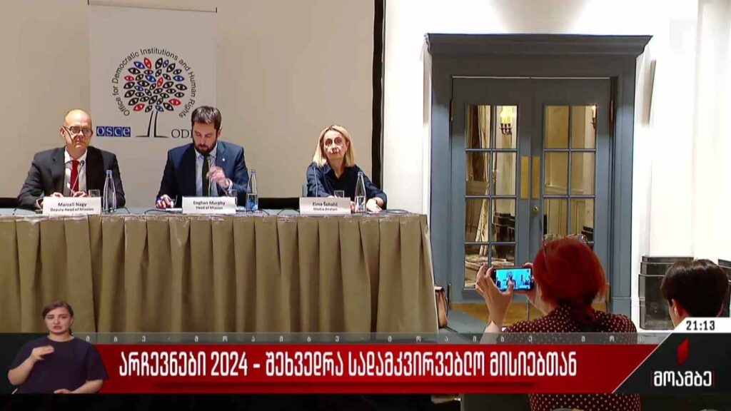 არჩევნები 2024 – შეხვედრა სადამკვირვებლო მისიებთან