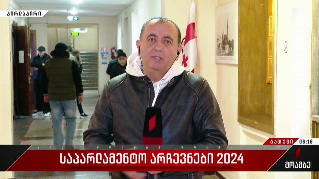საპარლამენტო არჩევნები 2024 – როგორ მიმდინარეობს კენჭისყრის პროცესი ბათუმში