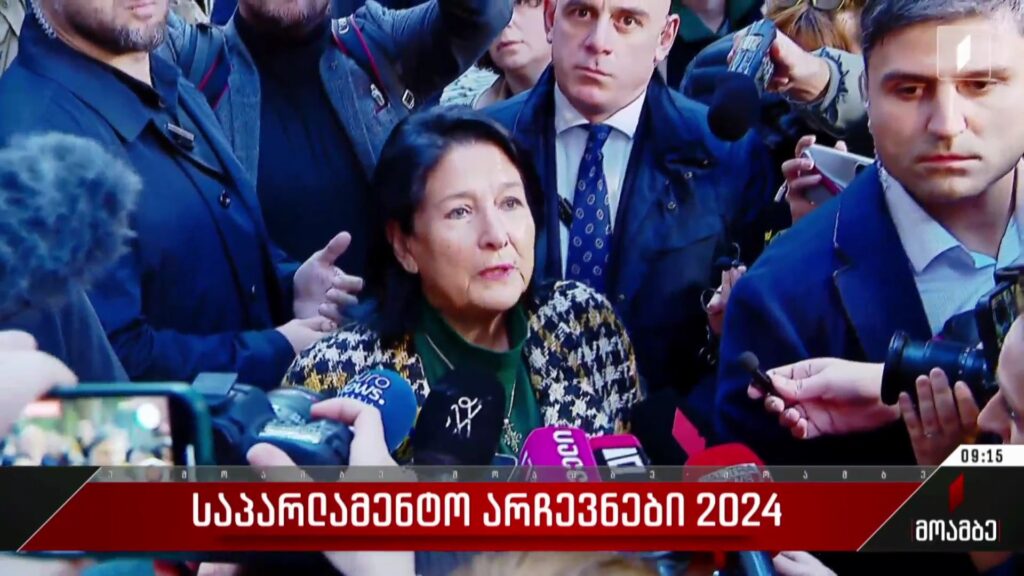 საპარლამენტო არჩევნები 2024 – სალომე ზურაბიშვილის განცხადება