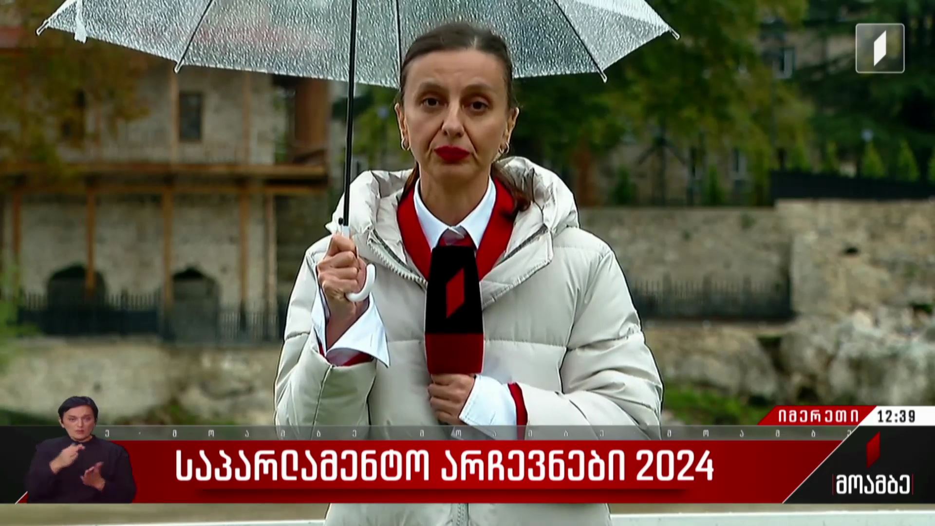 საპარლამენტო არჩევნები 2024 - როგორ მიმდინარეობს კენჭისყრის პროცესი იმერეთში