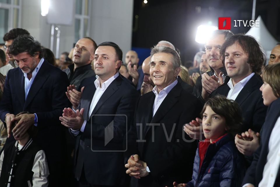 განცხადებები „ქართული ოცნების“ ცენტრალურ ოფისში