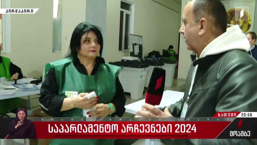 საპარლამენტო არჩევნები 2024 – მერაბ წულუკიძის ჩართვა ბათუმიდან