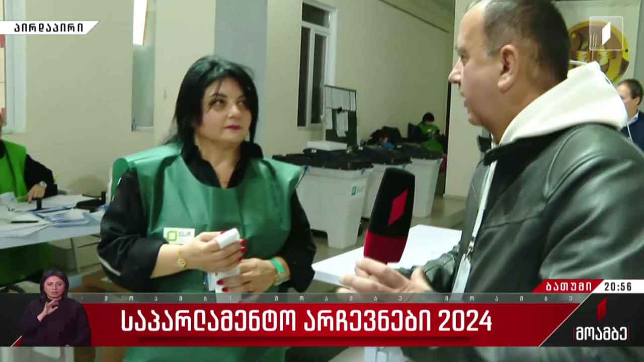 საპარლამენტო არჩევნები 2024 - მერაბ წულუკიძის ჩართვა ბათუმიდან