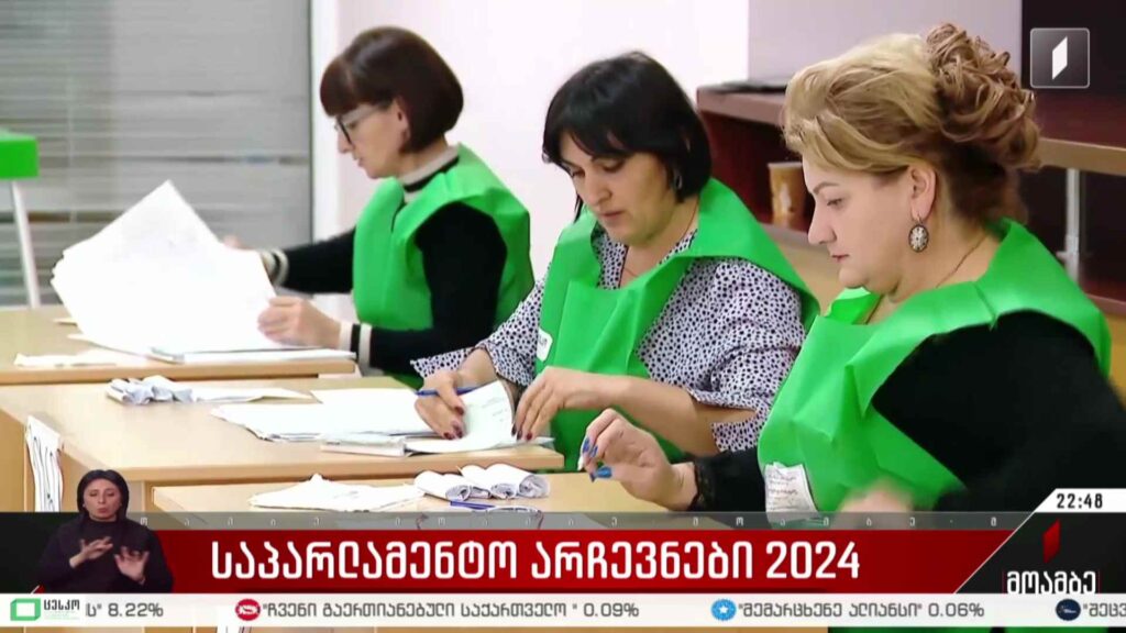 საარჩევნო პროცესი მშვიდ ვითარებაში მიმდინარეობდა ფოთში