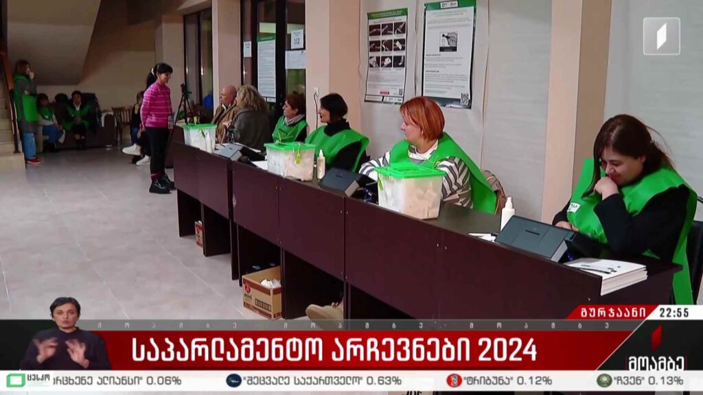 არჩევნები 2024 – მაკა არჩევნიშვილის ჩართვა გურჯაანიდან