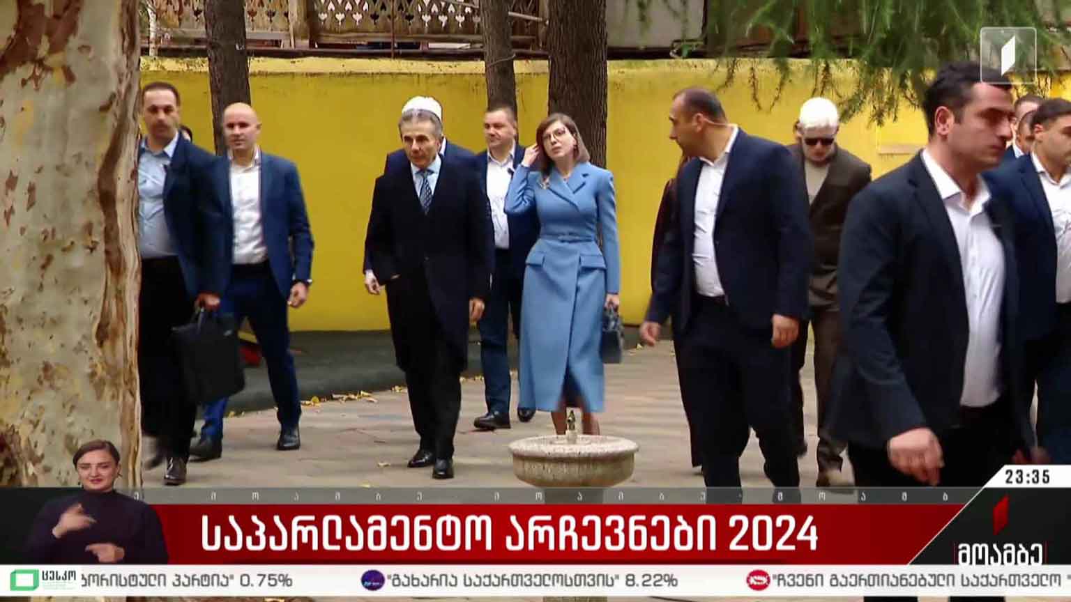 პოლიტიკური ლიდერების გზავნილები საარჩევნო უბნებზე