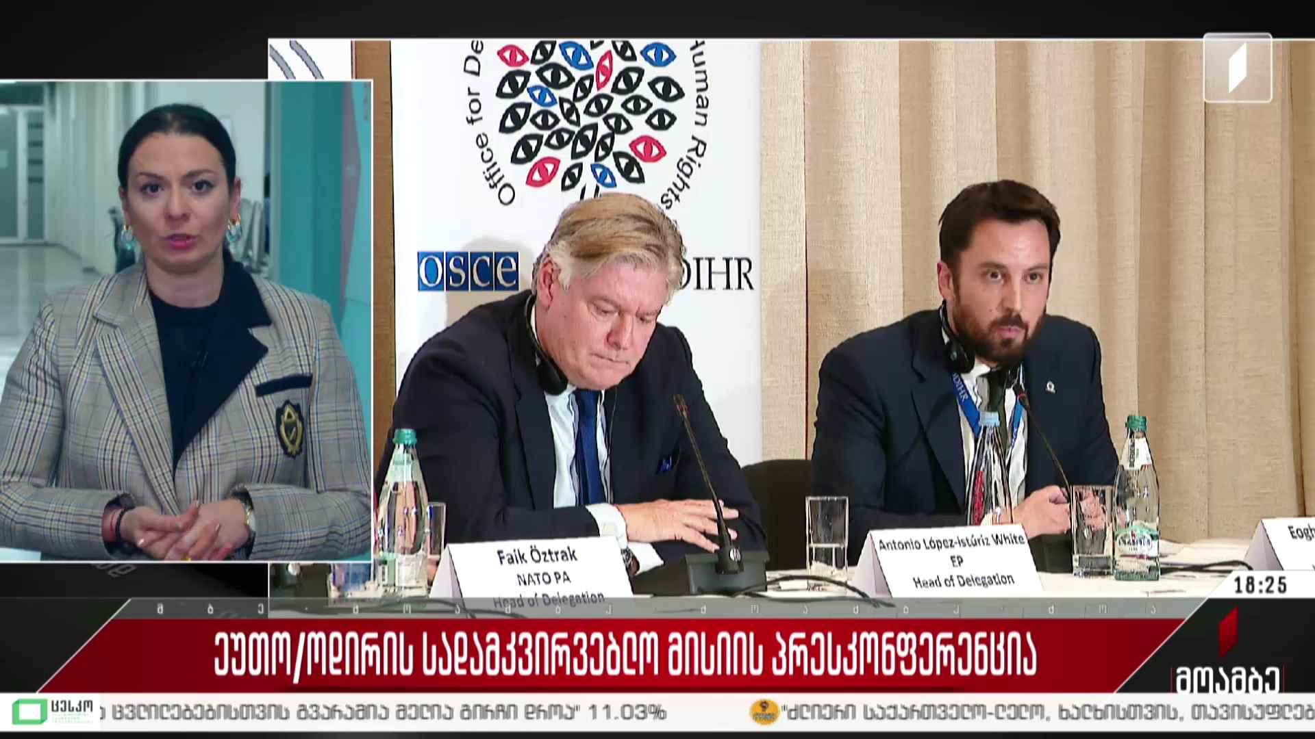 ეუთო/ოდირის სადამკვირვებლო მისიის პრესკონფერენცია