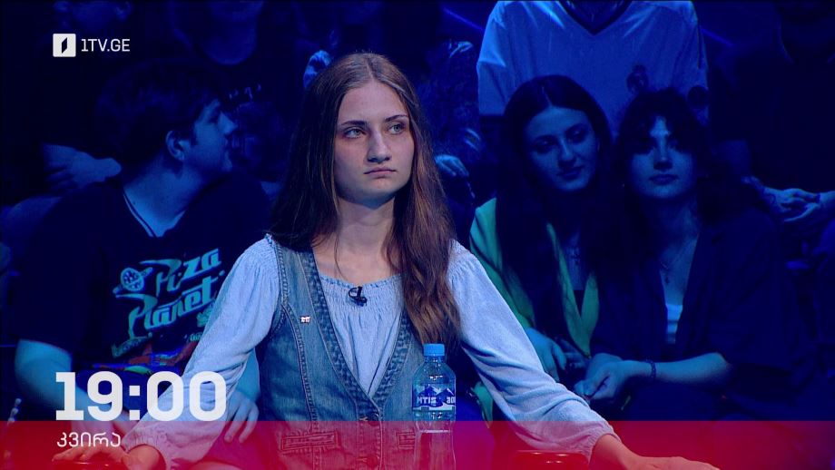„წიგნების თარო“ – 3 ნოემბერს, 19:00