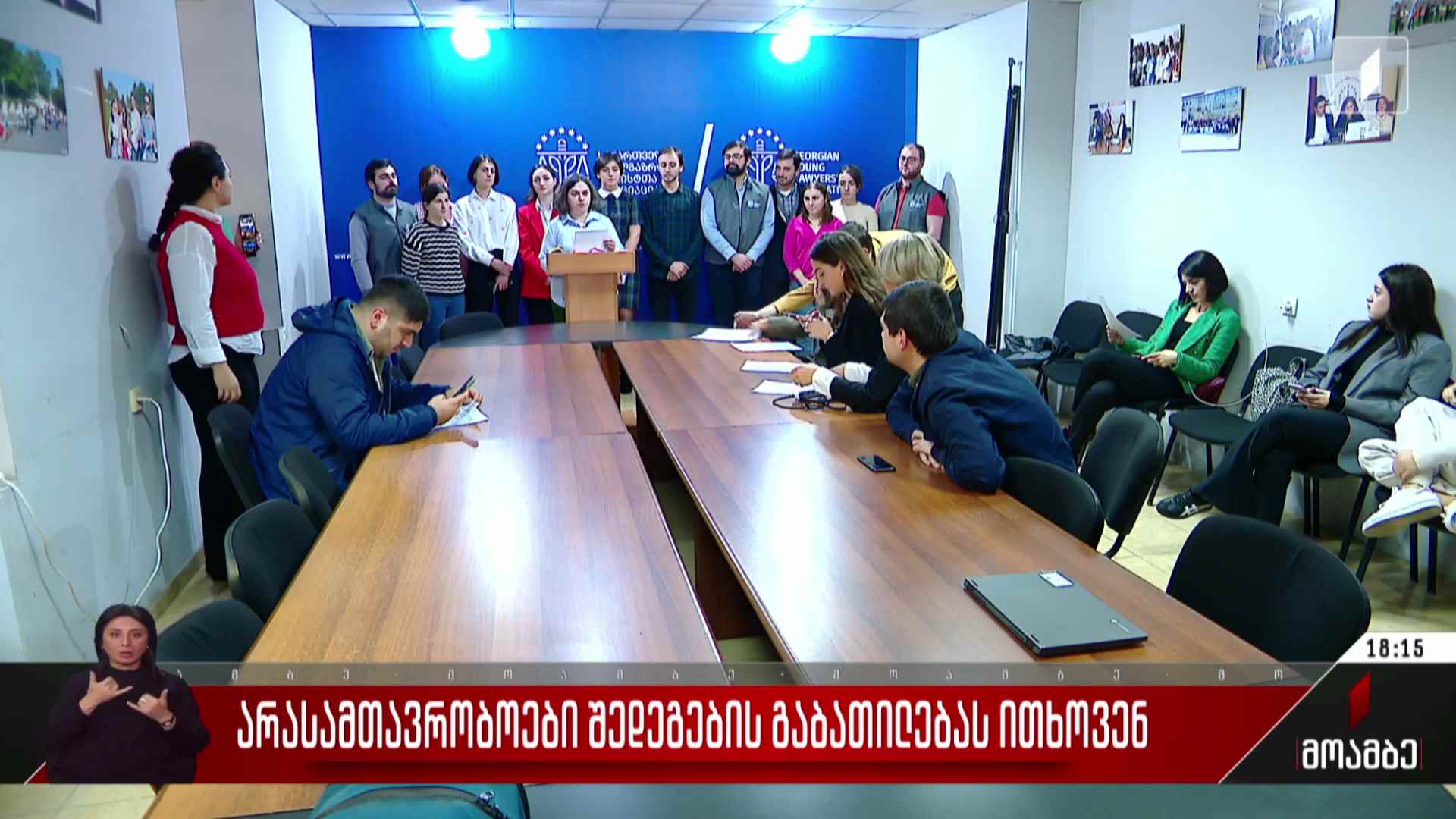 არასამთავრობოები შედეგების გაბათილებას ითხოვენ