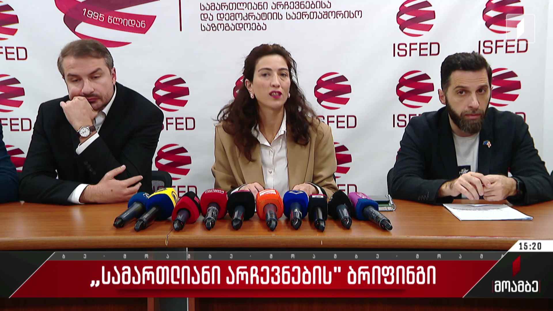 „სამართლიანი არჩევნების“ ბრიფინგი