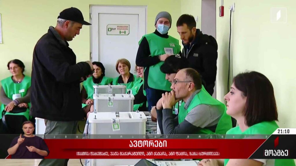 ბრალდებები გაყალბებაზე მტკიცებულებების გარეშე