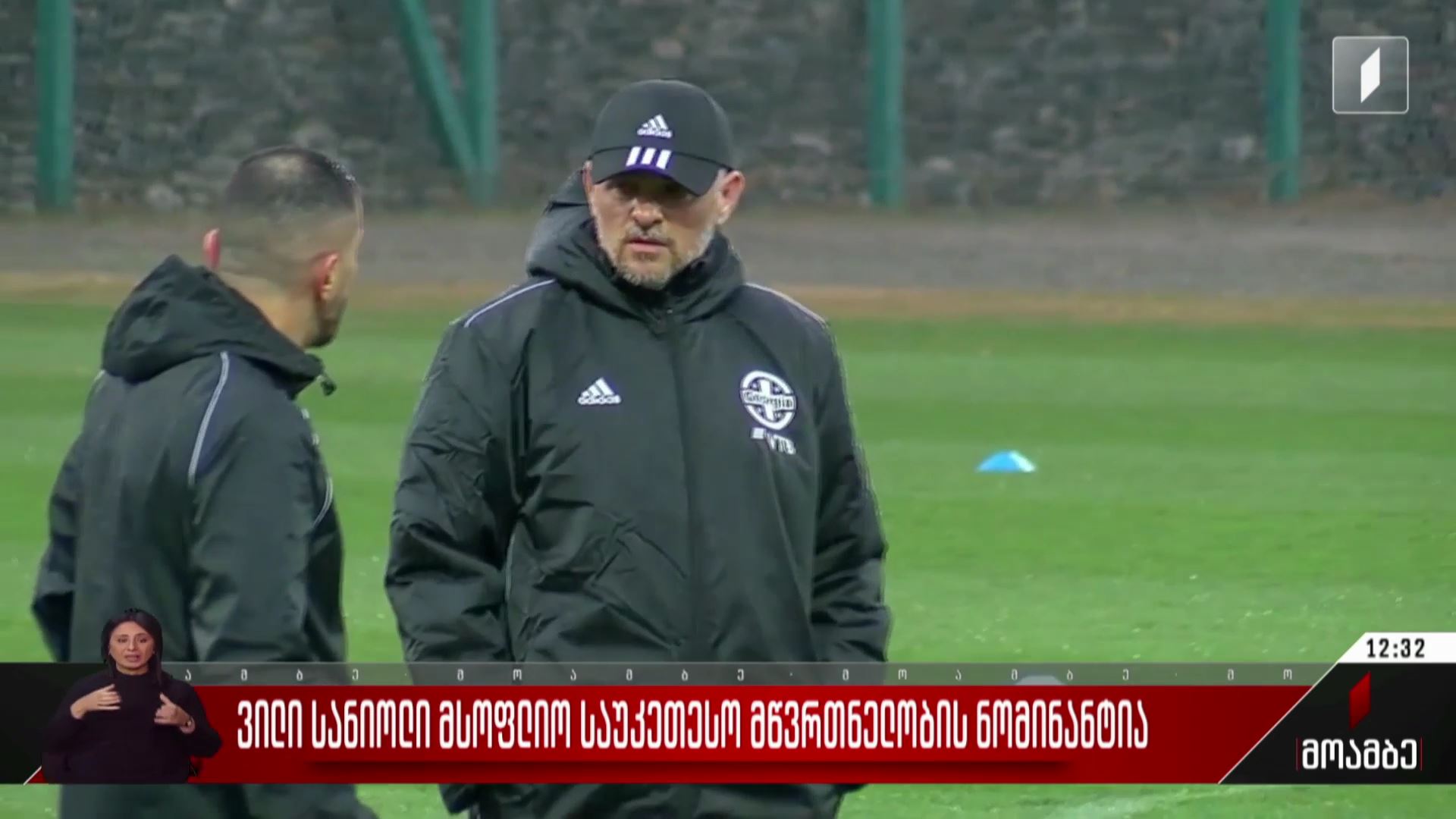 ვილი სანიოლი მსოფლიო საუკეთესო მწვრთნელობის ნომინანტია