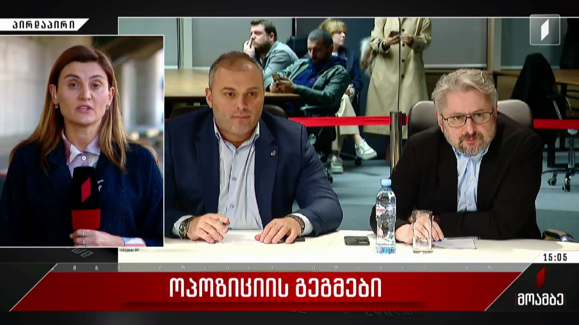  ოპოზიციის გეგმები