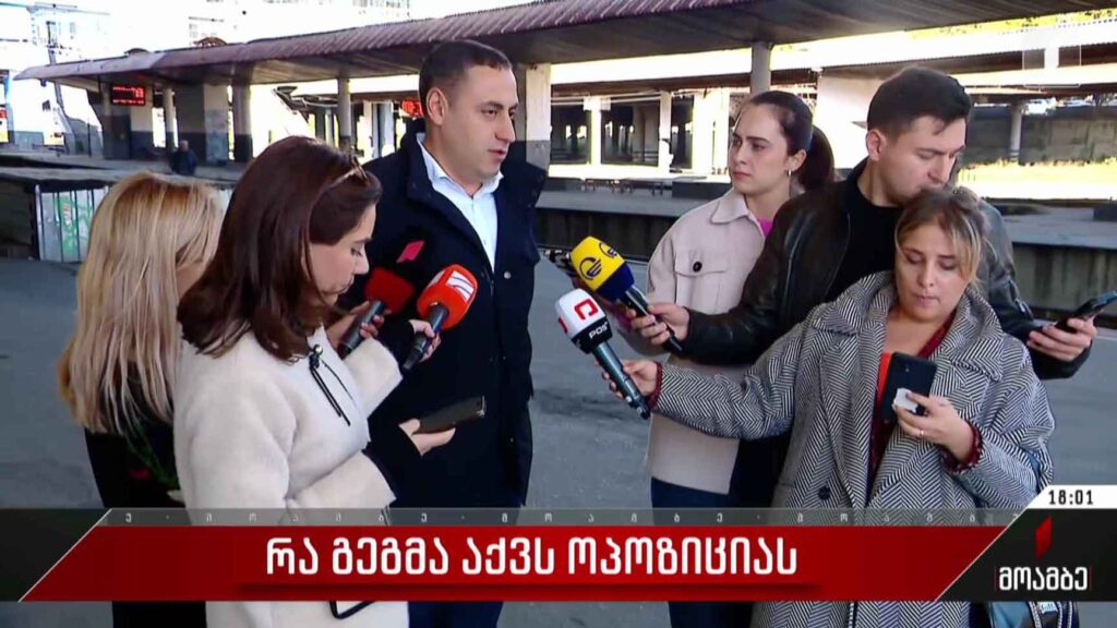 რა გეგმა აქვს ოპოზიციას