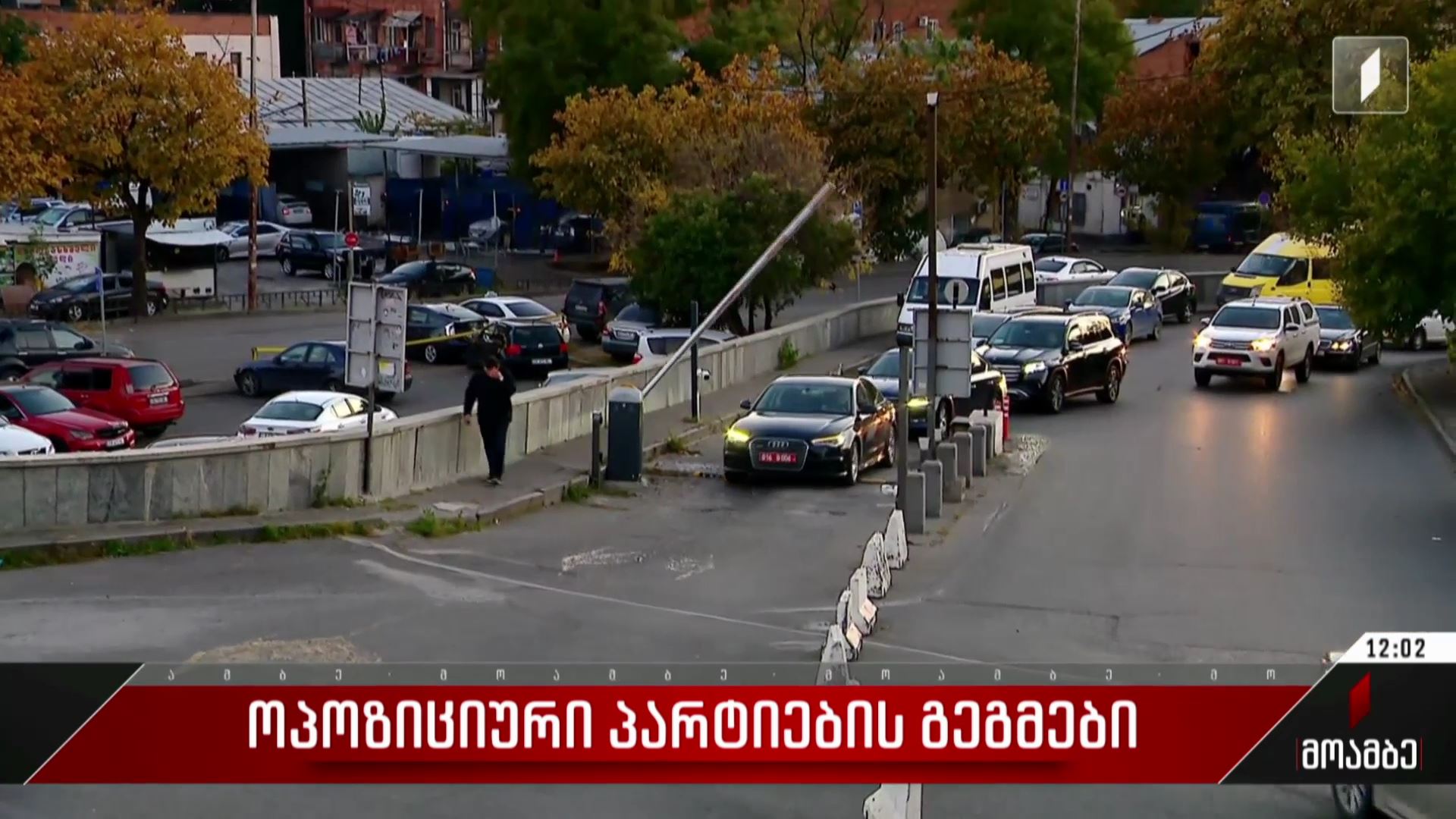 ოპოზიციური პარტიების გეგმები