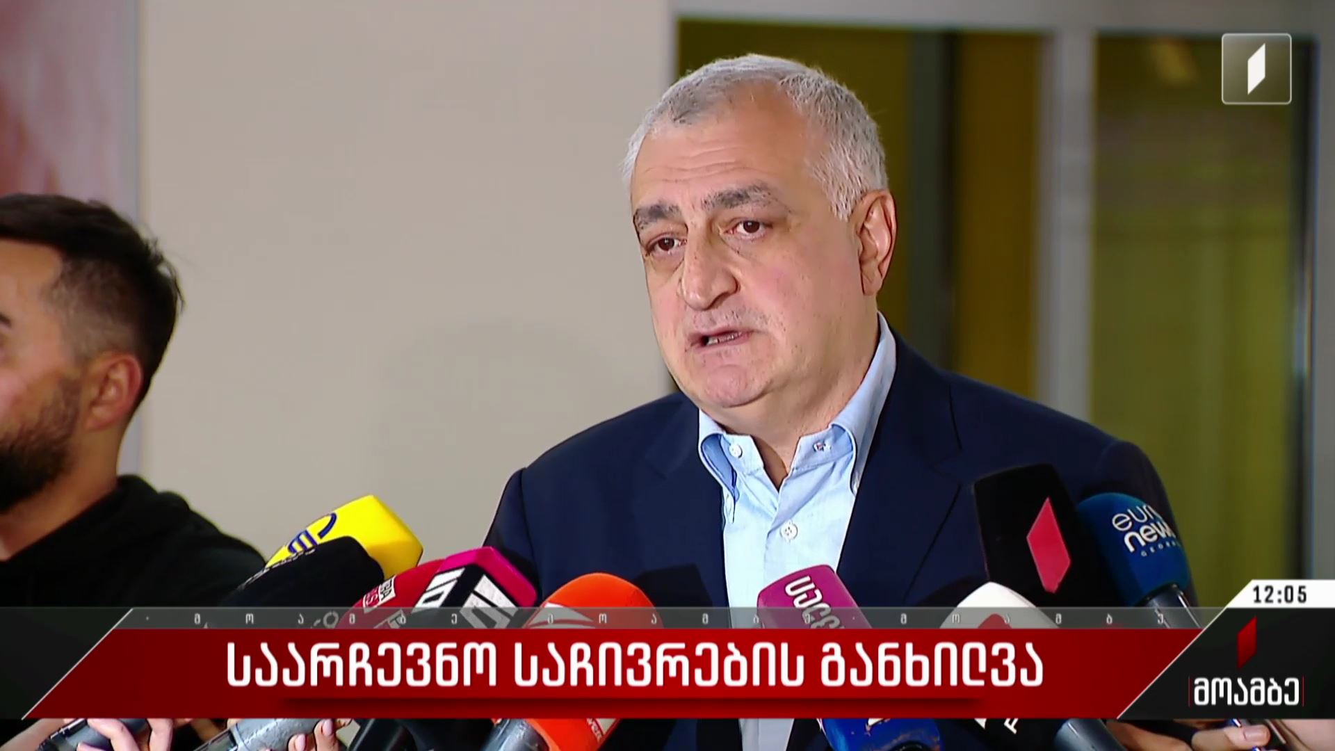 საარჩევნო საჩივრების განხილვა