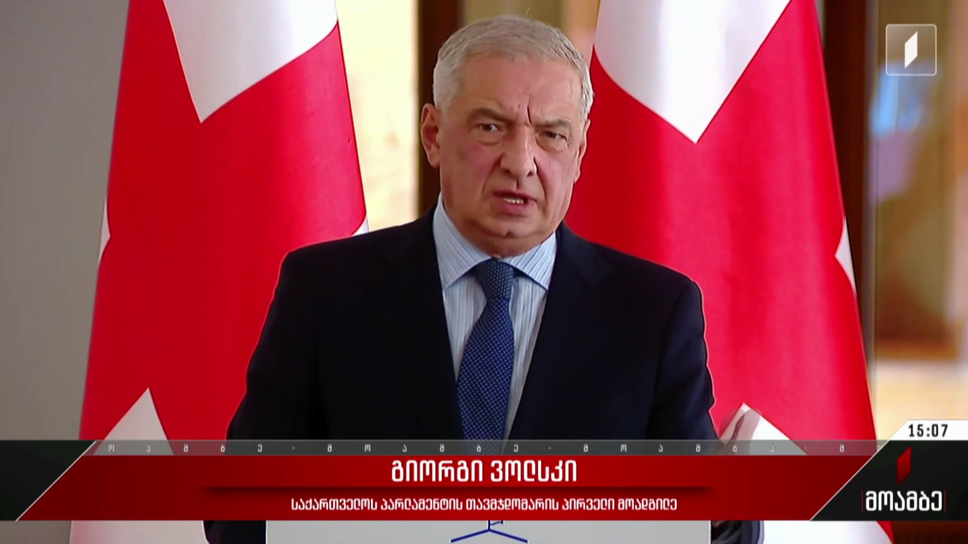 ოპოზიციის სამოქმედო გეგმა - შეფასებები პოლიტიკურ სპექტრში