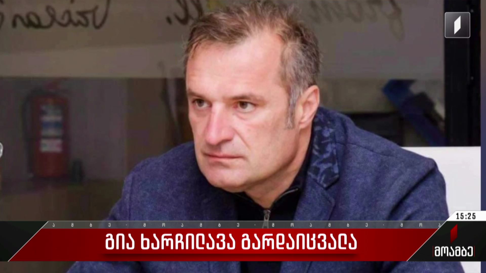 გია ხარჩილავა გარდაიცვალა